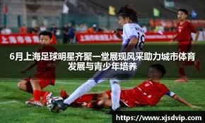 [田径]刘静逸获得女子五项全能第11名